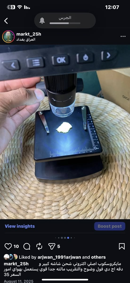 مايكروسكوب للصيانة و الاجهزة الدقيقه يشتغل شحن و ياخذ رام يسجل فديوة و صور التقريب جدا واضح السعر 30 الف فقط


**إذا كنت صاحب هذا الإعلان وتريد حذفه لأي سبب، رجاءا أرسل رسالة إلى الدعم الفني**