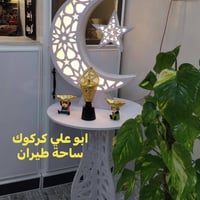 طبلة مزغرفة • ارتفاع ٦٠ • كركوك ساحة الطيران