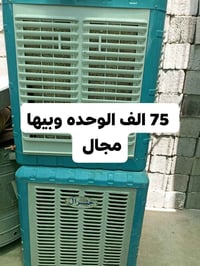 أغراض مستعملة • نضيفات • الكترونيات