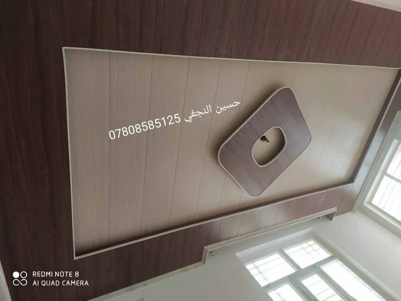 عمل السقوف الثانويه وتغليف الجدران
اشتغل بالنجف الاشرف
