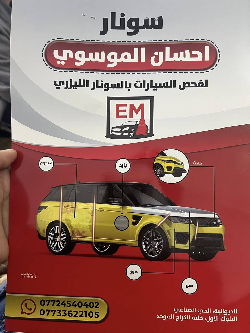 كيا سيراتو 2012 - فول مواصفات
السيارة نظيفة جداً وبحالة ممتازة. المواصفات: (إشارات بالمرايا، تحكم ستيرن، حساسات). السونار جديد وموجود بالمنشور.
السعر: 118 (قابل للتفاوض البسيط).رقمي ***********
