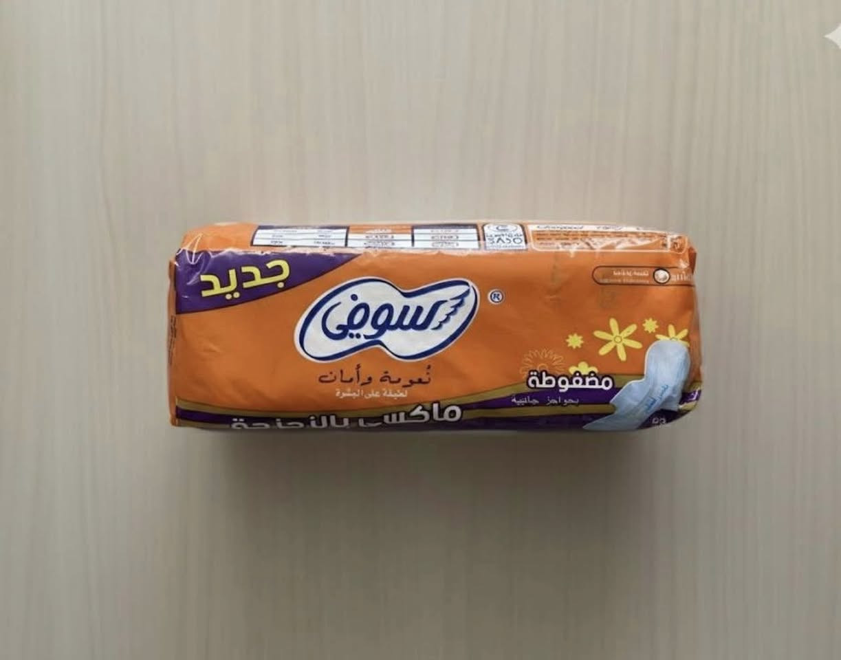 السعر 🔥🔥عرض  سوفي
كميات خير من الله.  ***********
