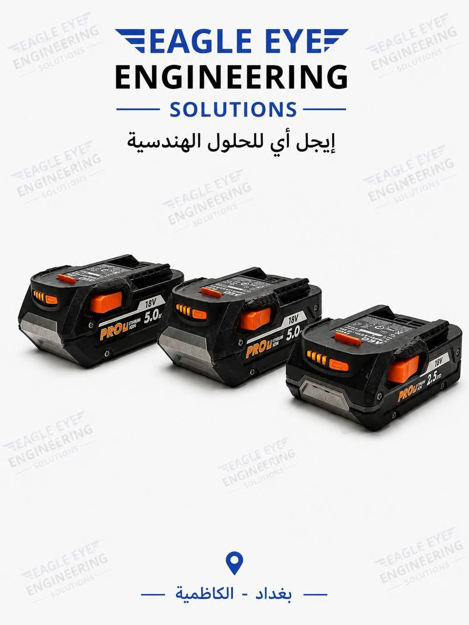 Eagle Eye Engineering Solutions
مركز إيجل آي للحلول الهندسية

صيانة مجموعة من بطاريات 18V AEG، معالجة بعض المشاكل في كرت BMS مع استبدال خلايا البطارية بخلايا أصلية عالية التفريغ مع الضمان.

📍 الموقع: بغداد - الكاظمية

📩 للاستفسار مراسلة الصفحة

#صيانة #بطارية #ليثيوم #الكترونيات #شارع_الصناعة


**إذا كنت صاحب هذا الإعلان وتريد حذفه لأي سبب، رجاءا أرسل رسالة إلى الدعم الفني**
