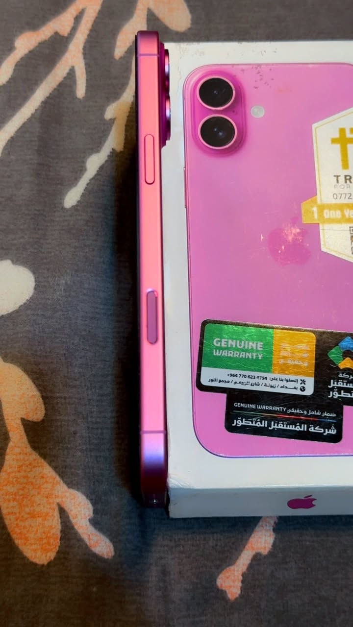 16 بلاس 126 وردي. بيع او مراوس 
بطاريته 100 نظافته 100 
مشحون 53  ملحقاته كامله 

ضمانه باقي 2026 شهر 11 
مكاني بغداد *********** واتس
