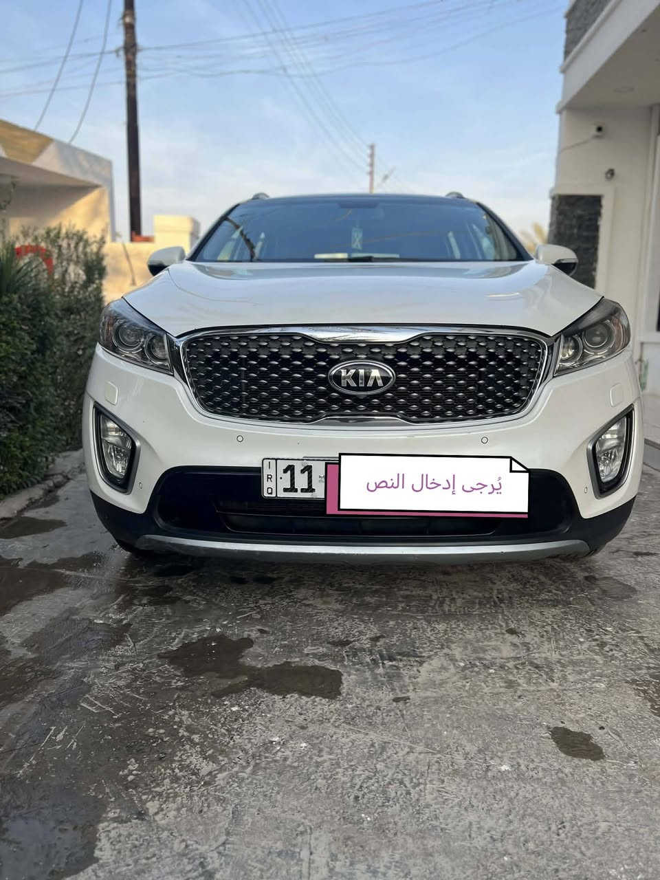 كيا سورنتو خليجي ٢٠١٧ كامل مواصفات 6 سلندر بدون ضرر فقط مكان بارد رقم بغداد  بانورما كشن تدف وتبريد تحكم كهرباء سايد بريك كهرباء فور ويل   تخم تاير حدادية وصدر كامل ماشية ١٥٠ الف قابل للزيادة
بغداد
***********
