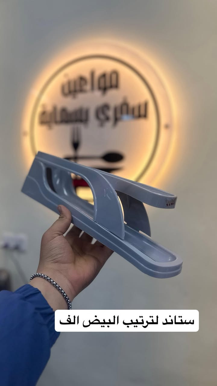 ⸻
🏠✨ أهلاً بكم في صفحتنا ✨🏠

نوفرلكم أجمل السفري، البلاستك، واحتياجات المنزل بأسعار مناسبة وجودة مضمونة 💎

🔹 خامات قوية وعملية
🔹 أسعار منافسة
🔹 عروض مستمرة
🔹 توصيل سريع داخل بغداد 🚚
🔹 تعامل راقي وثقة قبل كل شي 🤝

هدفنا نوفرلك كل شي تحتاجه لبيتك بمكان واحد وبسعر يرضيك ❤️

📩 للحجز أو الاستفسار راسلنا خاص
📍 التوصيل داخل بغداد (وباقي المحافظات حسب الطلب


**إذا كنت صاحب هذا الإعلان وتريد حذفه لأي سبب، رجاءا أرسل رسالة إلى الدعم الفني**