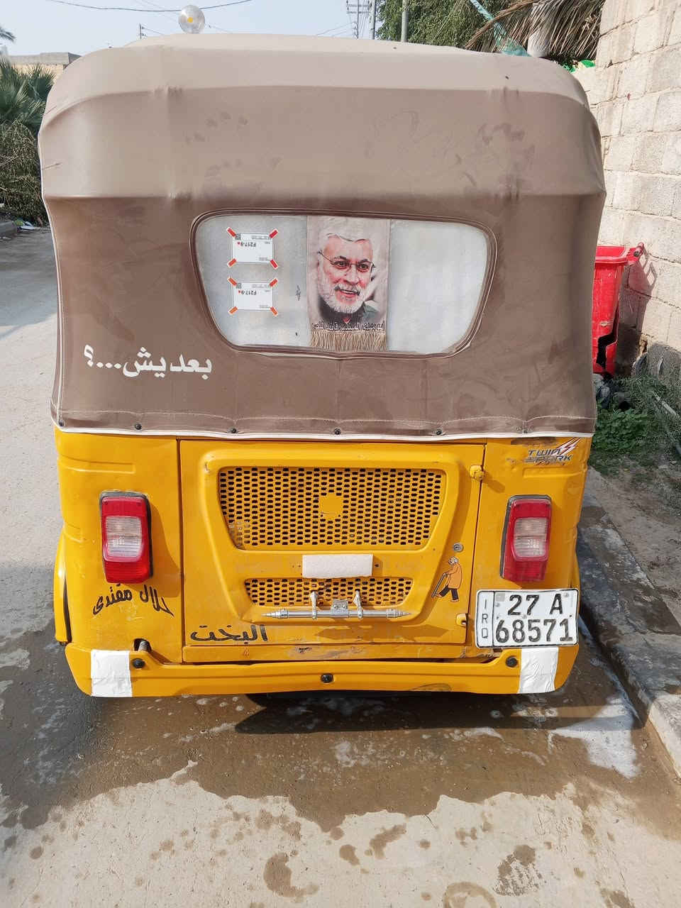 السلام عليكم تكتك موديل 21 مكان ناصريه قضاء الدوايه ***********
