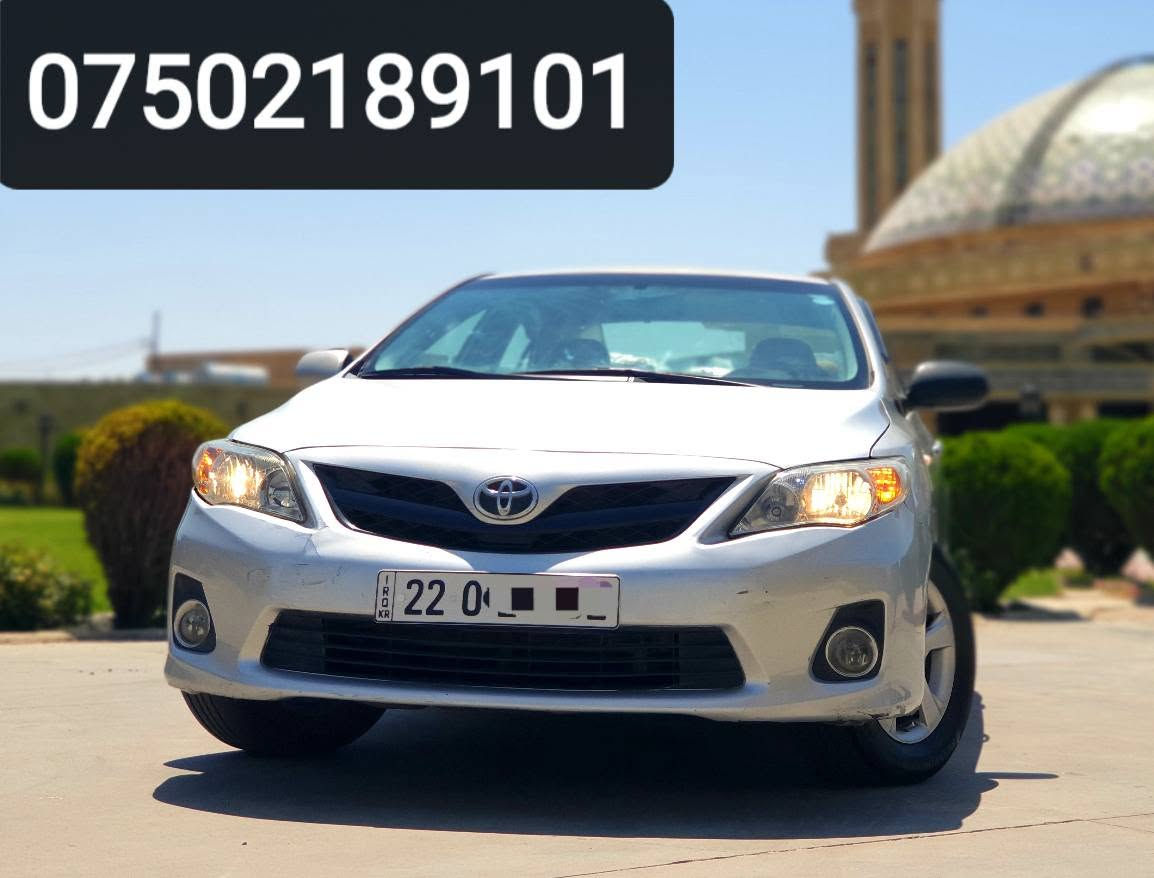 TOYOTA COROLLA SE
مودیل 2012
مواصفات SE 
محرک صغیر ـ مەکینە بچوک
محرك مامفتوح بشرط
مەکینەی نەکراوەتەوە
نظام ABS
۳ پارچەی پێشی سبوغە بەبێ ژۆرێ
بیها ۳ قطعة امامیة صبغ بدون دواخل
کامیرا و شاشە ایباد
مرایة كهربائیة
قفل مركزي
ریموت كونترول
السعر 105 ورقە و مجال قلیل
کیر + محرک + تبرید + تحویل بشرط
رقم + سنویە + هزە جدید 2031 

مکان السیارە ـ اربیل
*********** موجود واتساپ ـ ڤایبر أربيل, العراق
