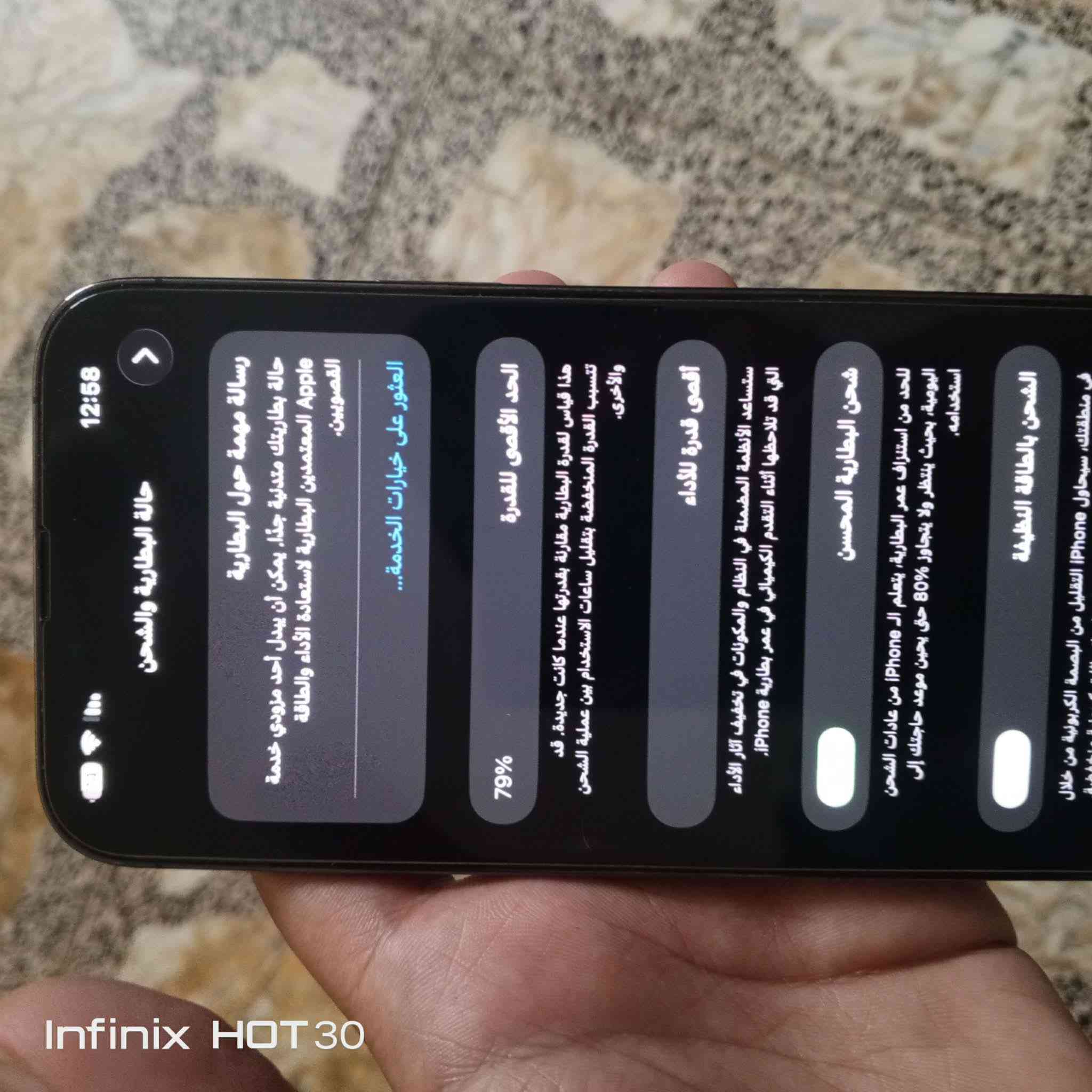 سلام عليكم
جهاز 13 Pro max جهاز جديد كلشي ما مبدل بي ولا شخط بي ذاكره 256 بطاريه 79 السعر 650 وبي مجال قليل 

العنوان : بغداد الزعفرانية الوليد


**إذا كنت صاحب هذا الإعلان وتريد حذفه لأي سبب، رجاءا أرسل رسالة إلى الدعم الفني**