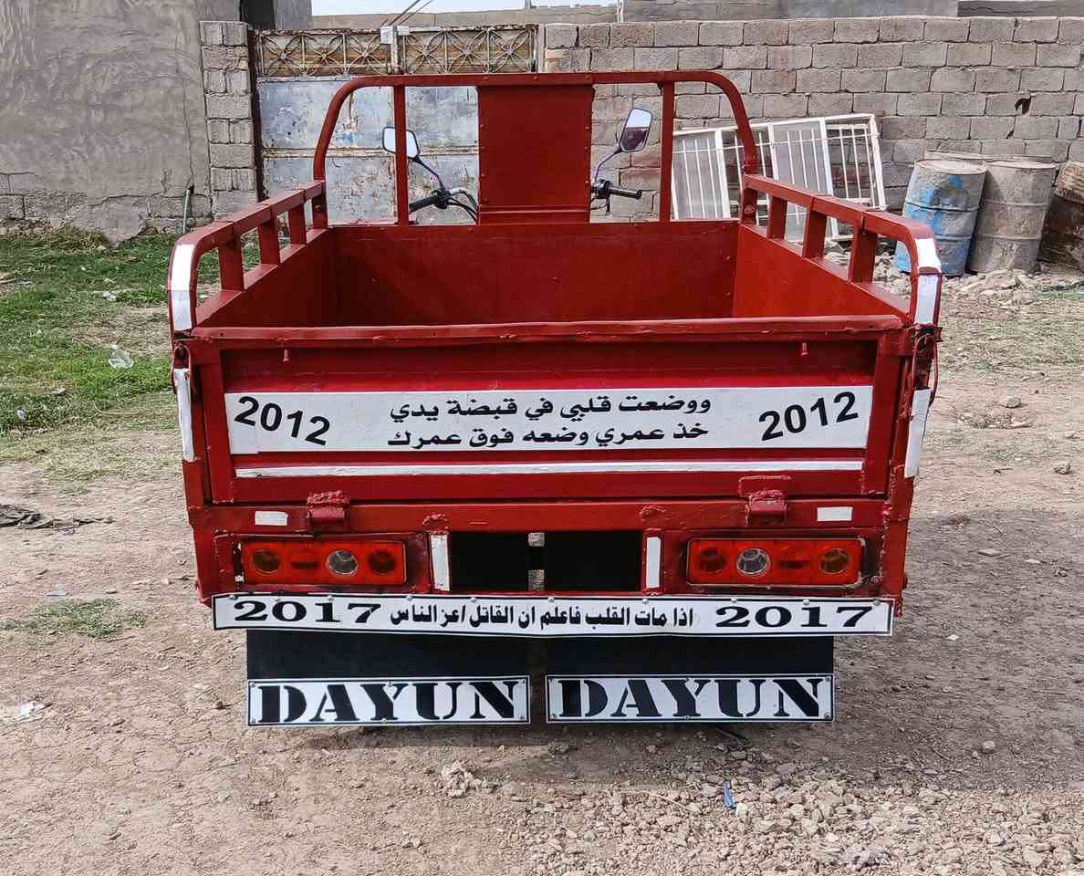 ستوتة دايوان للبيع موديل 2012اوراق اصولية جاهزة السعر 1300العنوان الكوت شارع النفط  شراي يتصل#خاص مغلق 
موبايل ***********///***********
