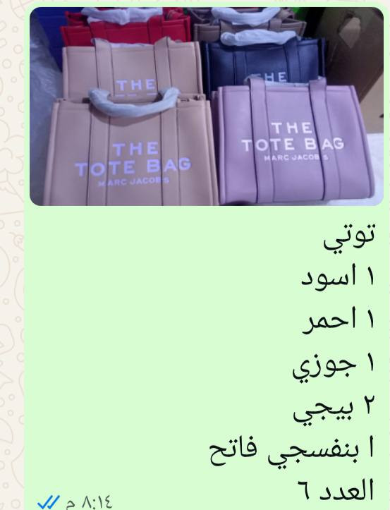 تصفية محل 
جنط نسائية 
***********
