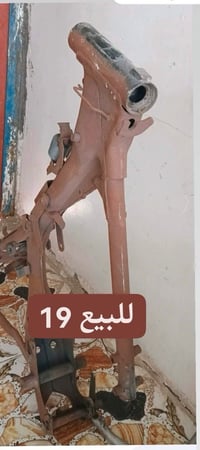 شاصي ارشد. 2016 اوراق, 07823155695