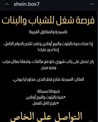 للتواصل :07715811315