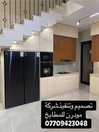 مطابخ تركية • مطابخ مودرن • كاونترات مطابخ • ديكور مطابخ • تصميم مطابخ...