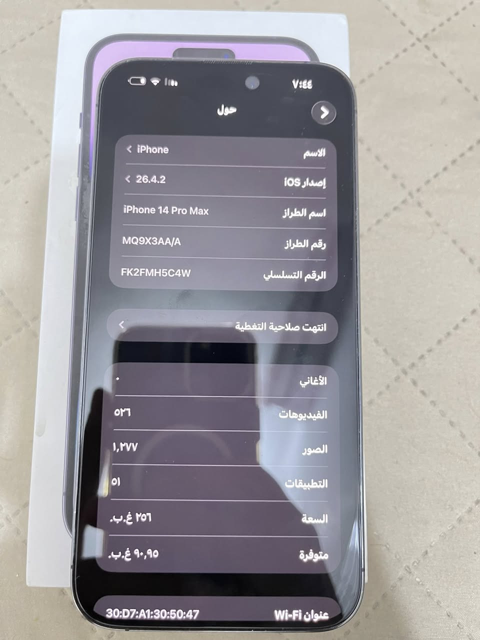 السلام عليكم
للبيع ايفون 14 pro max الون المميز المرغوب 

شرق اوسط باب اول AA/A نضافته 99%  

مكفول من كلشي ما مفتوح وتر بروف 

بطاريه 84% بلاديه صرفيته ممتازه 

مكاني بغداد الامين الثانيه 

السعر: 900الف وبي مجال بسيط 

هـ***********
