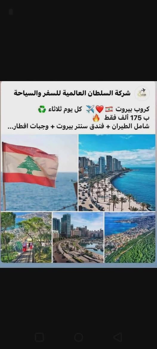 رحله العمره برا وجوا بتاريخ 20/6*وتاريخ1/7

