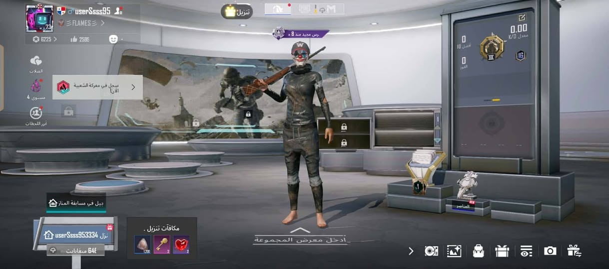 حساب بوبجي للبيع 60قفل وجه لوجه مكاني فلوجه.   .


**إذا كنت صاحب هذا الإعلان وتريد حذفه لأي سبب، رجاءا أرسل رسالة إلى الدعم الفني**