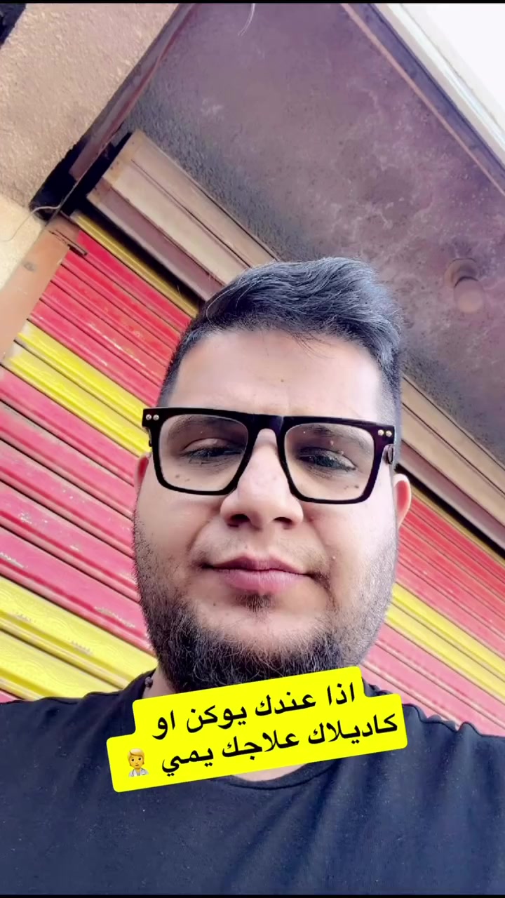 جماعة 6200 هذا الزيت دوه لسياراتكم 🌹


**إذا كنت صاحب هذا الإعلان وتريد حذفه لأي سبب، رجاءا أرسل رسالة إلى الدعم الفني**