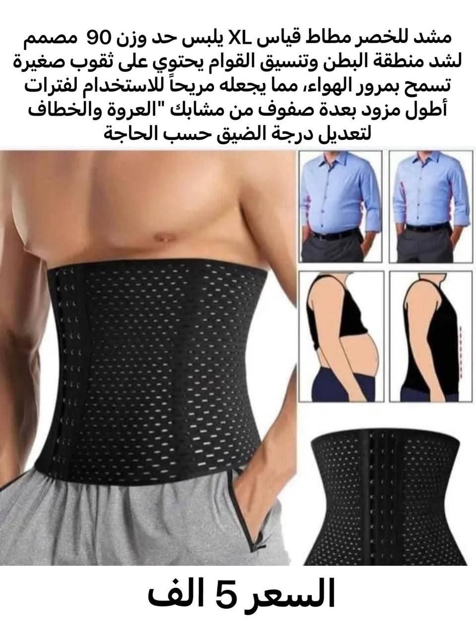امزون


**إذا كنت صاحب هذا الإعلان وتريد حذفه لأي سبب، رجاءا أرسل رسالة إلى الدعم الفني**