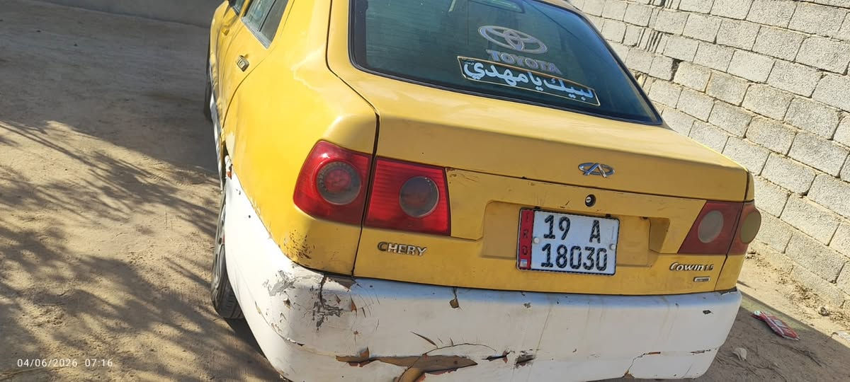 سلام عليكم
شيري كوين للبيع 2010 للبيع مصفره هيه وغرامات مستعجل عله بيعتها مكلف بل نشر 

للتواصل الاتصال عله الرقم 

مكاني كربلاء 

السعر ٢٢ 

شرط التحويل  سنويتها لل٢٨ تبريدها نقص كمبريسر و يرادلها ملاحضات بسيطه مال واحد عله باب الله 

كير ومحرك كورلا محور 

‭٠٧٨١ ٢٠٩ ٠٩٠٦‬

