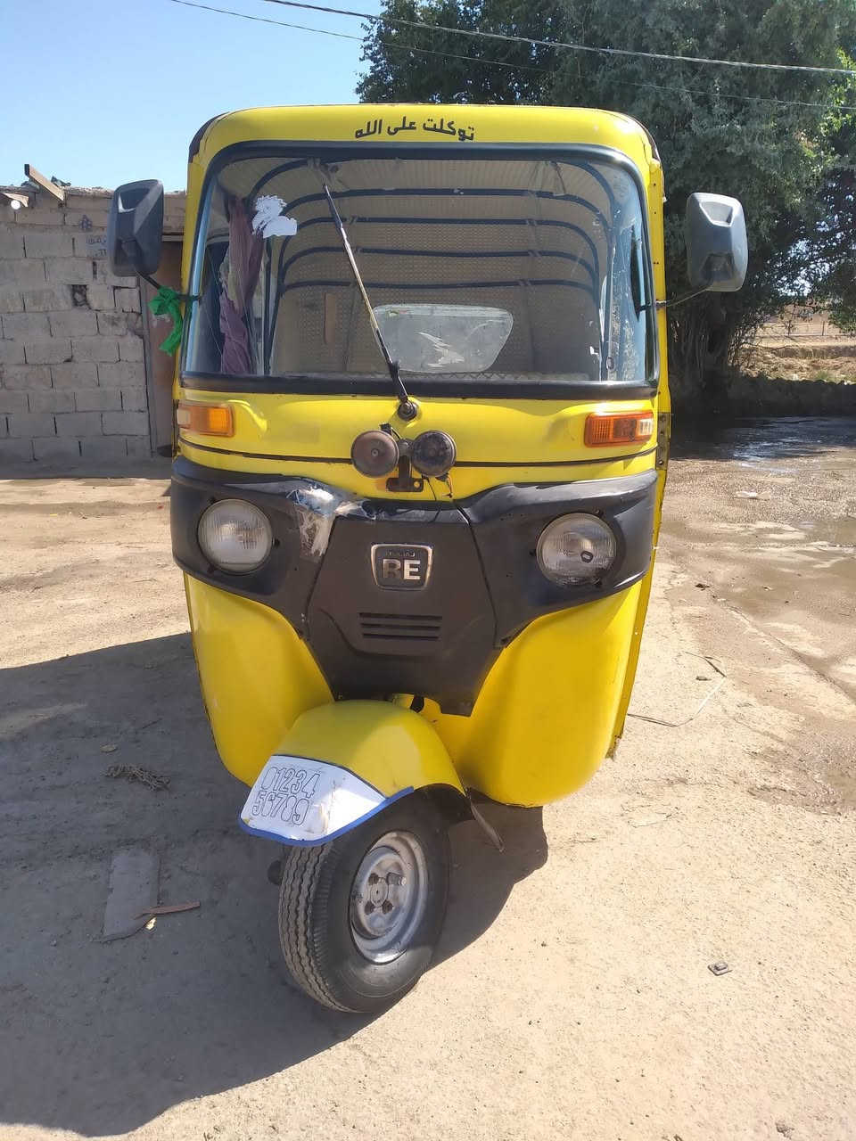 تيك توك موديل 2018 والسعر 
الرقم***********
