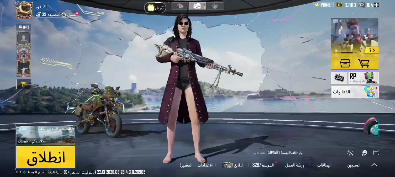 سلام عليكم خوان عندي حساب بوبجي للبيع مستواه 64 كلشي يمكم بل فيدهو موضع عدد لبسات شكم سلاح بي يطور وحالين بي اسلحه مطورهن امفور ثلجي وتي بي يعني كله يمكم بل فيدهو ربط مالته رقم موبايل وحساب جميل والي يريده يراسلني مكاني ديوانيه وسعره ب70 وبي مجال وخادم


**إذا كنت صاحب هذا الإعلان وتريد حذفه لأي سبب، رجاءا أرسل رسالة إلى الدعم الفني**