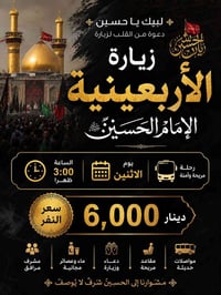 سياحة • سفر • خدمات