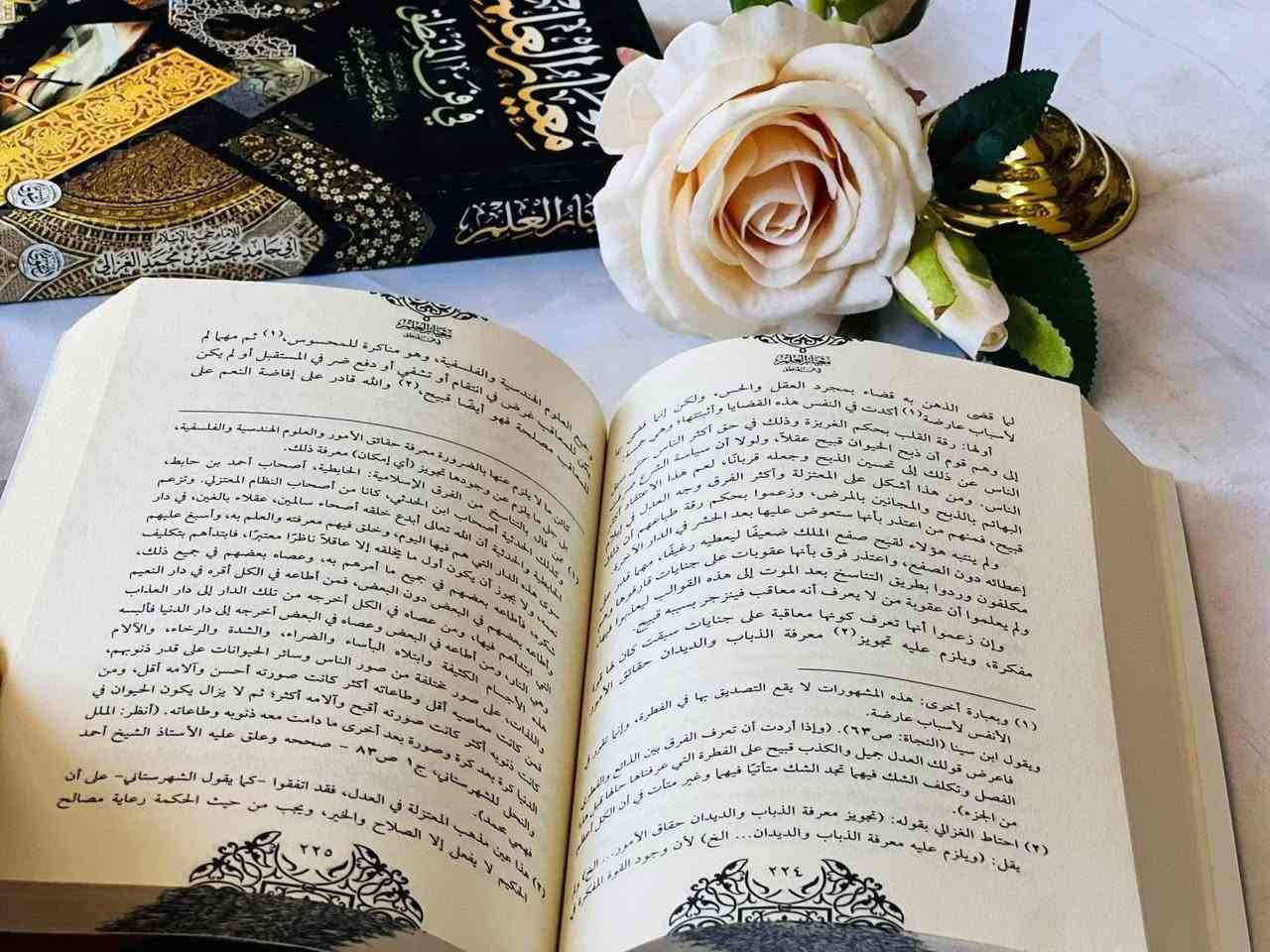 معيار العلم في فن المنطق 
الامام الغزالي 
مكتبة التقوى ناشرون 
السعر ٨٠٠٠


**إذا كنت صاحب هذا الإعلان وتريد حذفه لأي سبب، رجاءا أرسل رسالة إلى الدعم الفني**