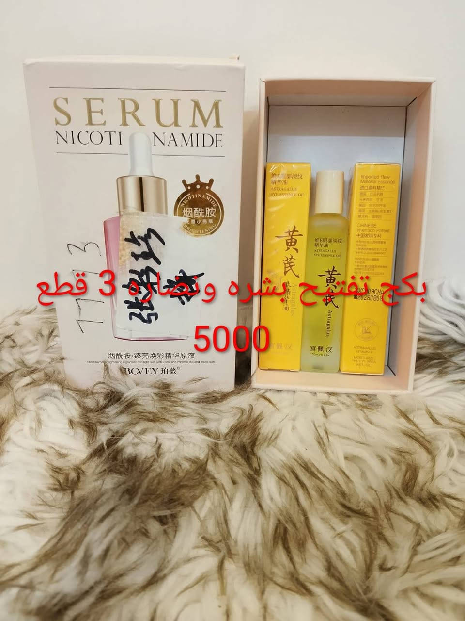عنايه بشره كوري المدائن, بابل


**إذا كنت صاحب هذا الإعلان وتريد حذفه لأي سبب، رجاءا أرسل رسالة إلى الدعم الفني**