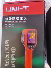 كامره حراربه من يونت من 20 الى 550 سيليزي 07708703621