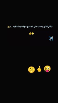 الحلال • مكاني • نجف