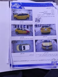 فورتي • ٢٠١٣ • حادثة يمين