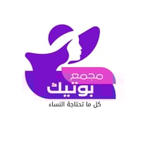 كوزمتك نسائي • منطقة الصابيات • توصيل مجاني