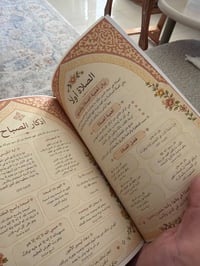 كتاب قضاء الصلاة  السعر 5 الف  توصيل كافه المحافظات