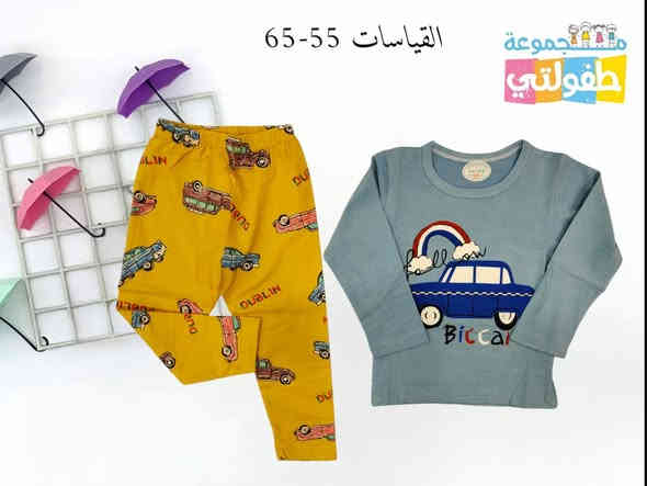 محل مرتضى كريم لملابس الاطفال 
                   ولادي .   بناتي .  اطفالي .  بيبي
                         تجهيزات حديث ولاده
         احزمه  .        .    ملابس داخليه    .    قبعات 
       هدايا.        قرطاسيه    .  العاب       اكسسوارات 
   👚👚👗👗👖👖👕👔👔🎒🎒👒👒🎽🎽
                      الناصريه ..قضاء الرفاعي
                 السوق الكبير .....شارع الندافين     
                    يوجد  لدينا خدمه توصيل 
     موبايل.    ***********     //      *********** 
  رابط قناة التليغرام https://t.me/mmmmbebe
      حساب انستغرام   mekatbabe  
                                 mortd.88 
               تجهزات حديث ولاده 
      تجهيز كامل للاطفال حديثي الولاده 
        كل ما تحتاجونه لطفلكم موجود 
جديدنا 
موديلات تراك اطفال ولادي بناتي 
عمر ١ سنه الى ٥ سنه
