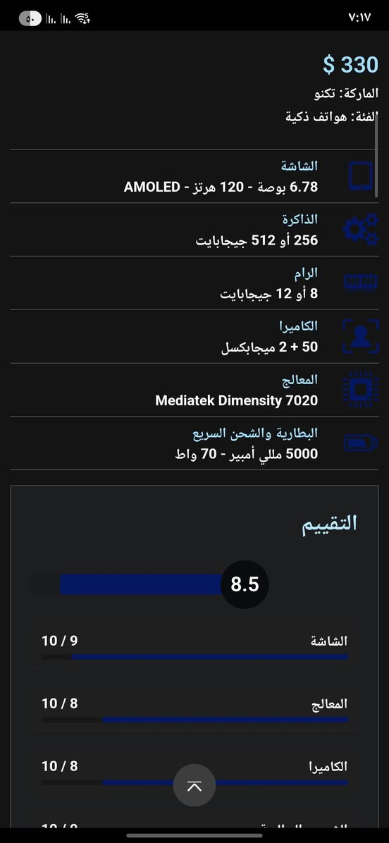 كامون ٣٠ فايف جي نضافه ١٠٠ غراضه كارتونه وكيبل ذاكره ٥١٢ الداخليه ١٢+١٢ مكاني نجف ميلاد  *********** سعره ٢١٠

