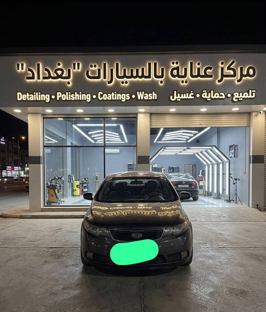 السلام عليكم كيا فورتي 2013 وارد امريكي ضرر جاملغ الايسر السياره بيه 3 قطع اني ابيع حزام المواصفات مكينه 2000 دوش حداديه امامي خلفي  بل كارتون مري شفط اشاير بل مري مانع انزلاق نضام يكو تلقائي رقم بغداد انكليزي تحويل ثاني يوم شاشا كبيره اندرويد كامره خلفيه السياره ماشي 150 حقيقي تحكم ستيرن جهتين تبريد ثلج 
السعر 71 بيع مستعجل مكان السياره بابل الاسكندريه قرب الدله بل عافيه على ياخذه 
ملاحضه السياره قمارته بيه جراد غير متواجد على الفيس بوك اتصل او واتساب وخادم مكلف بل تشر


**إذا كنت صاحب هذا الإعلان وتريد حذفه لأي سبب، رجاءا أرسل رسالة إلى الدعم الفني**