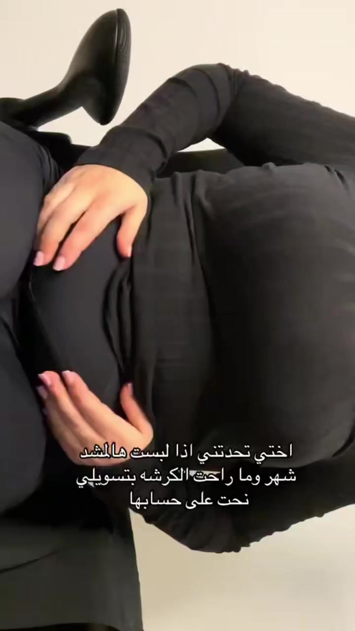 حصرياً اتوفر مشد نحت الخصر وشده❤️‍🔥
رهيييب بمعنى الكلمة 🔥
راح تحصلي ع خصر مشدود ومنحوت بمدة قياسية محدودة بعد الالتزام
💜❤️بلبسه ساعات محددة من اليوم..
#كوزمتك #كوزمتك_هدى_بيوتي #مواد_تجميل #كوزمتك_عسوله_الدوره_شارع_ابو_الطياره_ #فاطمة_الراوي #ميس_الراوي #كوزمتك_ايوشة😍 #كوزمتك_الشام💄 #حافظات_نسائية😍😍 #حافظات_موبايل #فيان_السليماني #كوزمتك_دبي #كوزمتكس #كوزمتك_mk_حسام #كوزمتك_ايوشه😍 #منتجات_الشعر_الصحي #مسكاره #تعليم_مكياج #مكياج #منتجات_الشعر #خياطه_يدويه #منتجات_صحية_عالية_الجودة_ليس_لها_اضرار #زهور_علاء #منتحات_اصلية #منتجات_كورية #منتجات_امريكية #خياط #باودر #كريم_اساس #سولاف


**إذا كنت صاحب هذا الإعلان وتريد حذفه لأي سبب، رجاءا أرسل رسالة إلى الدعم الفني**
