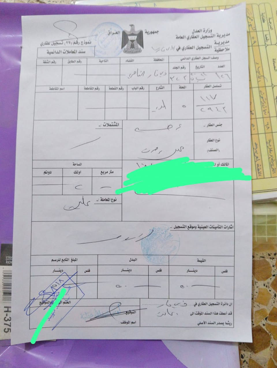 قطعة طابو للبيع ب الشبكات
رقم ١١٧/٢٩٤٣
ع حديقة 
مساحة ٢٠٠م 

ب ٣٥ مليون وبيه مجال قليل
اتصال ***********  واتساب ***********

لمزيد من عروض العقار اضغط انظمام لكروب الواتساب 
https://chat.whatsapp.com/KfX1nnGU3KxFa55r15f79K?s=cl&p=a&ilr=2
