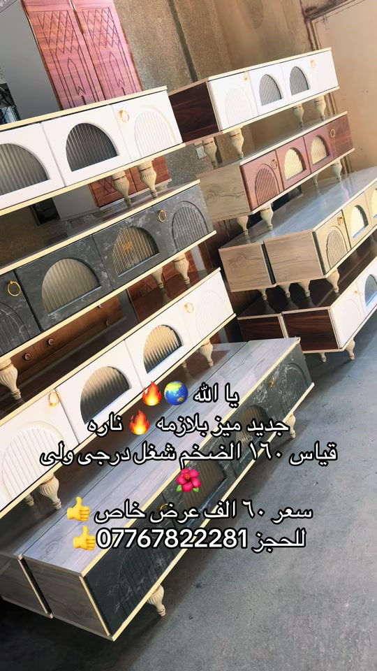 #معرض_دبي #***********😇📞 #بصرتنا_الحبيبه #***********😇📞 
