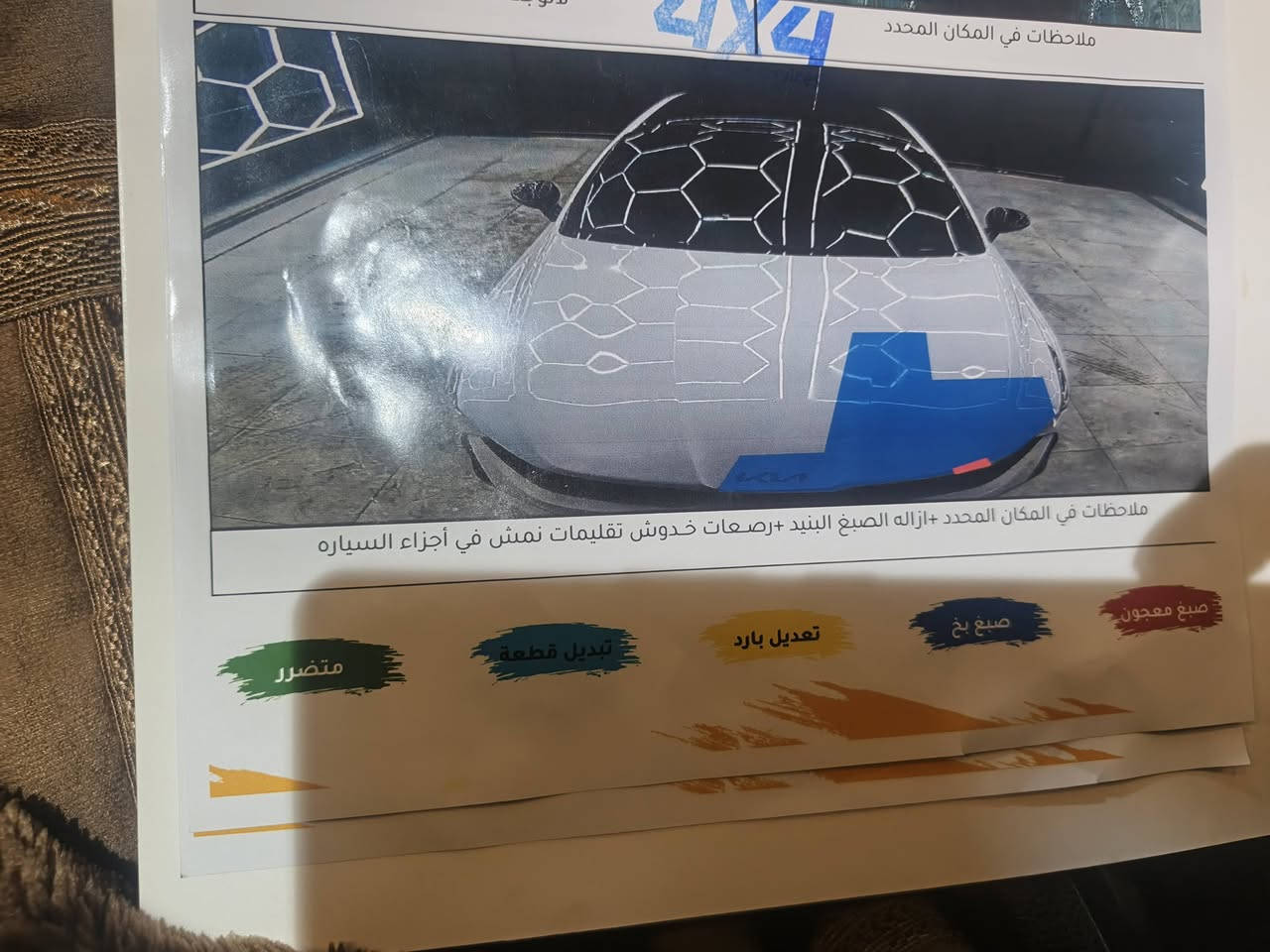 موديل ٢٢محرك ١٦توربو سعرها ١٨٥سونارها موجود بالمنشور ماشي ٦٤


**إذا كنت صاحب هذا الإعلان وتريد حذفه لأي سبب، رجاءا أرسل رسالة إلى الدعم الفني**