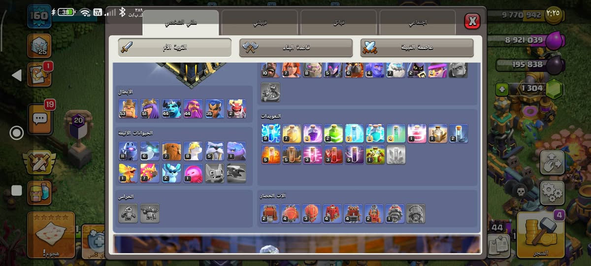 السلام عليكم كلاش للبيع 30 الف تاون 17
مكاني كربلاء وجه لوجه


**إذا كنت صاحب هذا الإعلان وتريد حذفه لأي سبب، رجاءا أرسل رسالة إلى الدعم الفني**