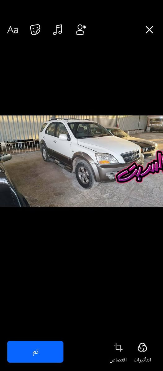 السلام عليكم سيارة كيا سورينتو للبيع موديل 2004شرط كير ومحرك وبيها صبغ بوندو جاملغ رقم أربيل مسطرة تبريدثلج طخم تاير جديد وطخم امامي وخلفي جديد السيارة سلايت السيارة فول مواصفات السعر 90وبيها مجال بسيط للاستفسار الاتصال على الرقم *********** او ***********
