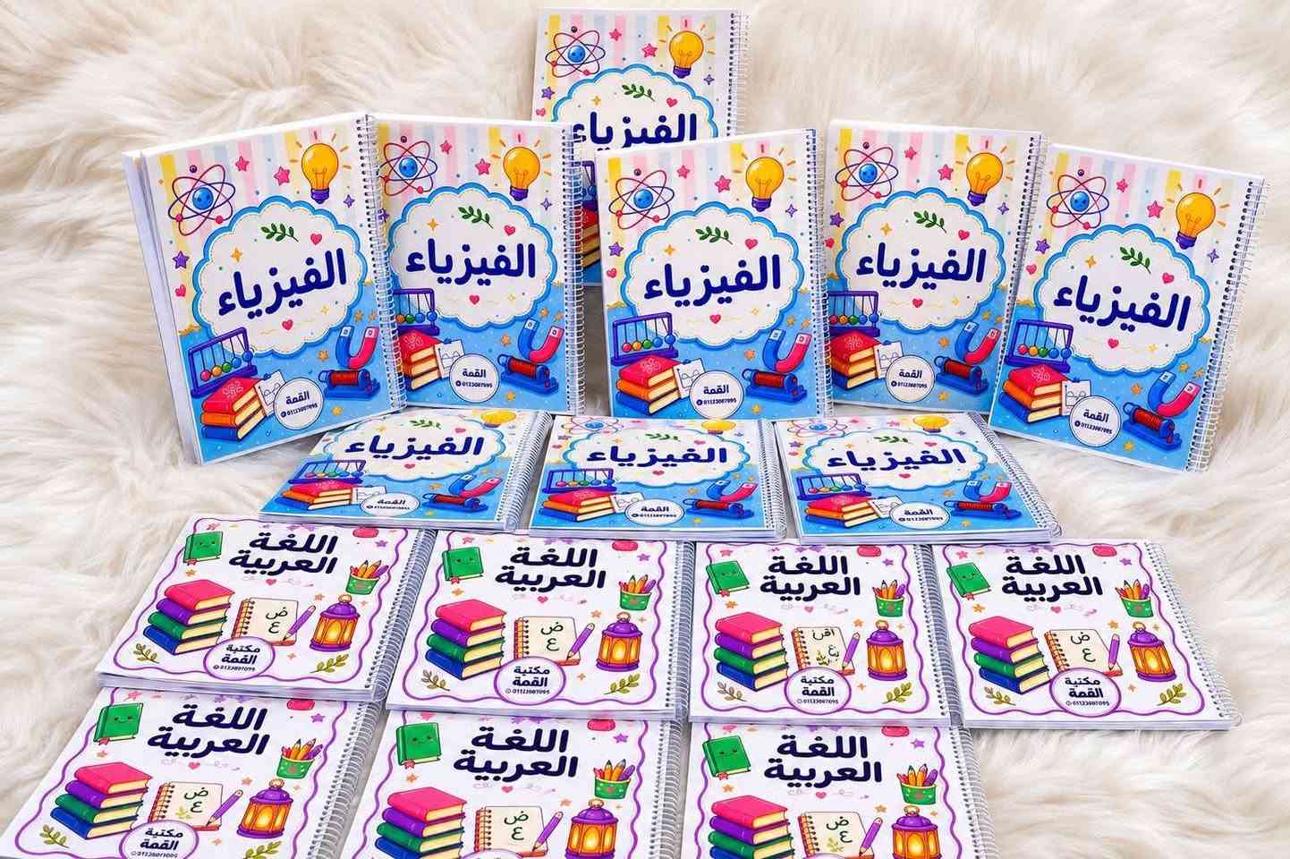 على حسب الطلب مفرد أو جمله


**إذا كنت صاحب هذا الإعلان وتريد حذفه لأي سبب، رجاءا أرسل رسالة إلى الدعم الفني**