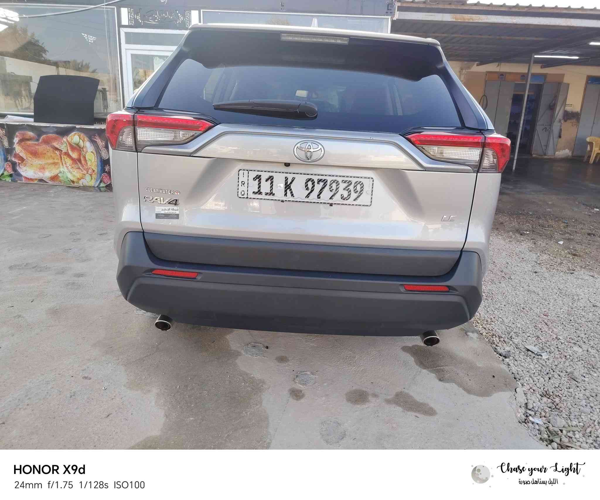 راف فور 2024. زيرو ماشيه ١٣الف مكفوله كفاله عامه من الصبغ والتبديل بعدهه بريحه الشركه. 
تقرير مياه أمطار بدون أي خلل فقط كرت ايرباك وتم تبديله
السعر 240ورقه.
الأنبار العبيدي
***********
