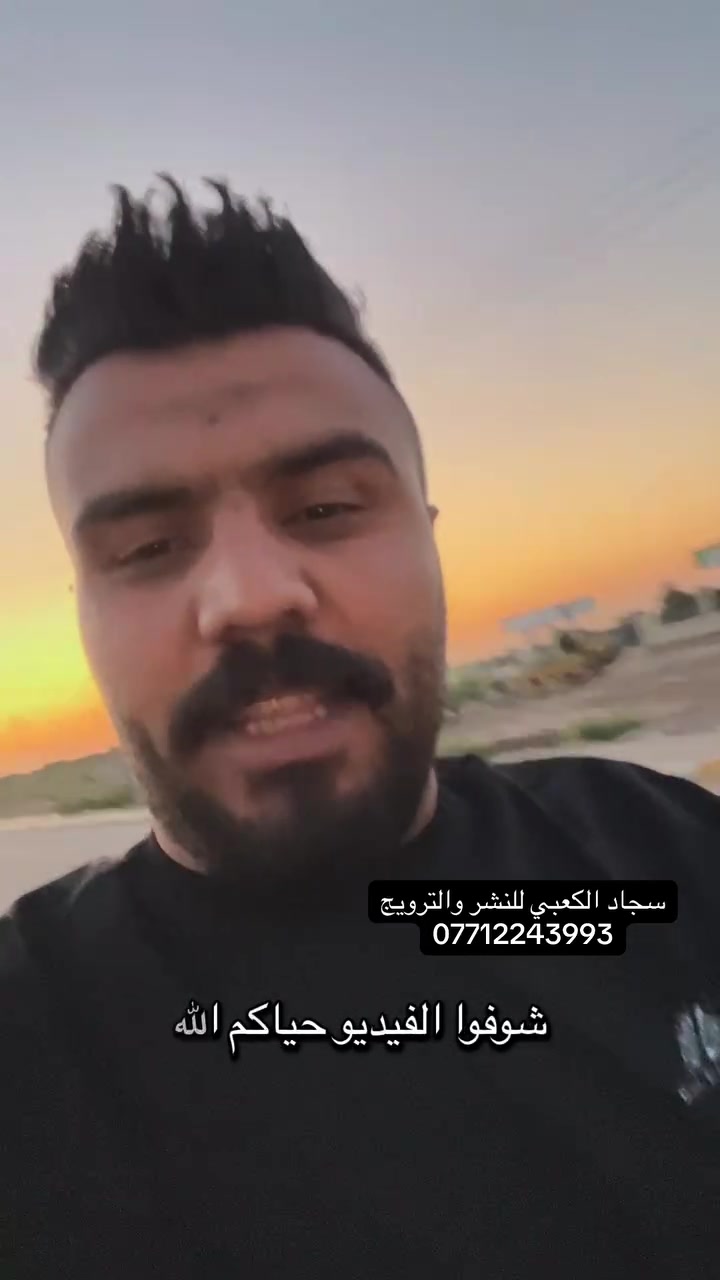 قطعه طابو صرف ٢٠٠ متر في 📍الياسمين 
قرب شارع بغداد 📍معروضه في مكتب انوار الجوادين 
سجاد الكعبي للنشر والترويج ***********
