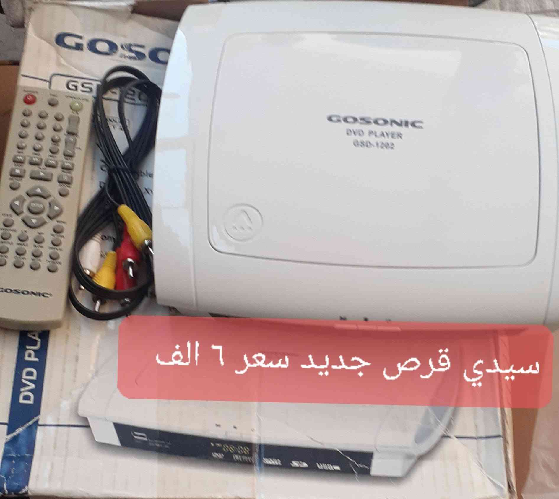 اغراض للبيع سعر موجود بالصورة الي يعجبك اتصل ***********   عنوان طوز .
