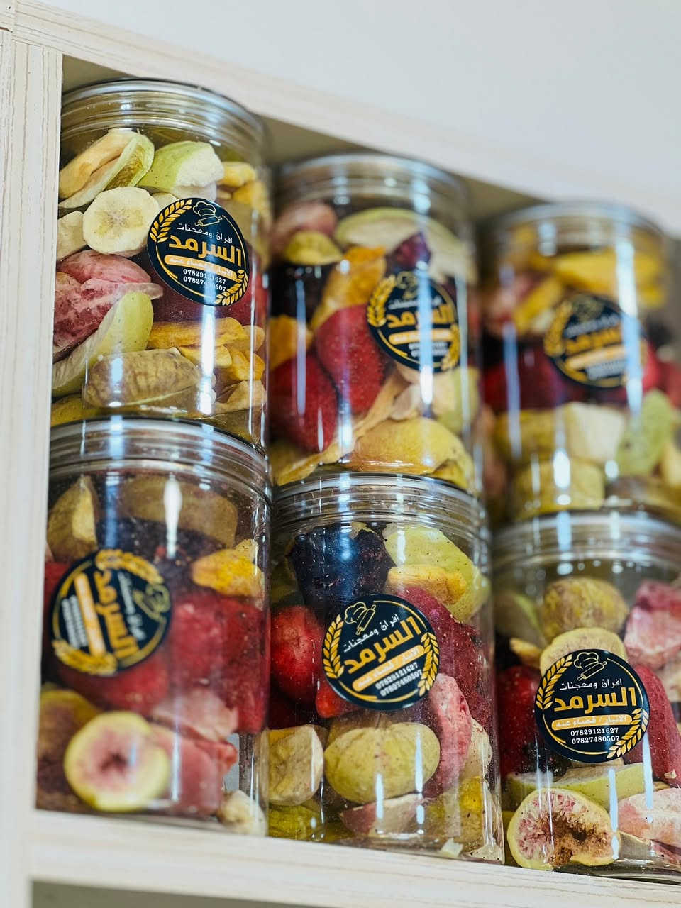 قرمشة الفاكهة الطازجة.. بنكهة خيالية! 🍓❄️

جرّبت تاكل فاكهة طبيعية 100% بس بقرمشة خرافية؟ وعمرك تخيلت آيس كريم مقرمش وما يذوب؟ 🍦🔥
وفرنا لكم تشكيلة الفواكه المجففة بالتبريد، سناك صحي، خفيف، وبدون أي مواد حافظة أو سكريات مضافة. النكهة مركزة وطبيعية تأخذك لعالم ثاني!
قائمتنا المتميزة والمقرمشة تشمل:
🍓 فراولة طازجة | 🍏 تفاح مقرمش
🍑 خوخ طبيعي |  مشمش مميز
🍇 فواكه مشكلة (ميكس السعادة)
الخلطات الخاصة والحصرية:
🍦🍓 فراولة مع آيس كريم فراولة (تجربة لا تُنسى!)
🥭🍓 فراولة ومانجو (انتعاش الصيف)
🫐🍓 فراولة وتوت (عشاق الطعم الحامض الحلو)

💌 للطلب أو الاستفسار، تواصل معنا عبر الرسائل أو الواتساب.

العنوان/
الانبار-عنه

الفرع الاول/شارع الحضرة مجاور مطعم صلاح الدين 

الفرع الثاني /قرب السوك الثاني مقابل مدرسة ابن الجبير

————————————————————

او يمكنكم الاتصال 👇

‏‭***********‬
***********
