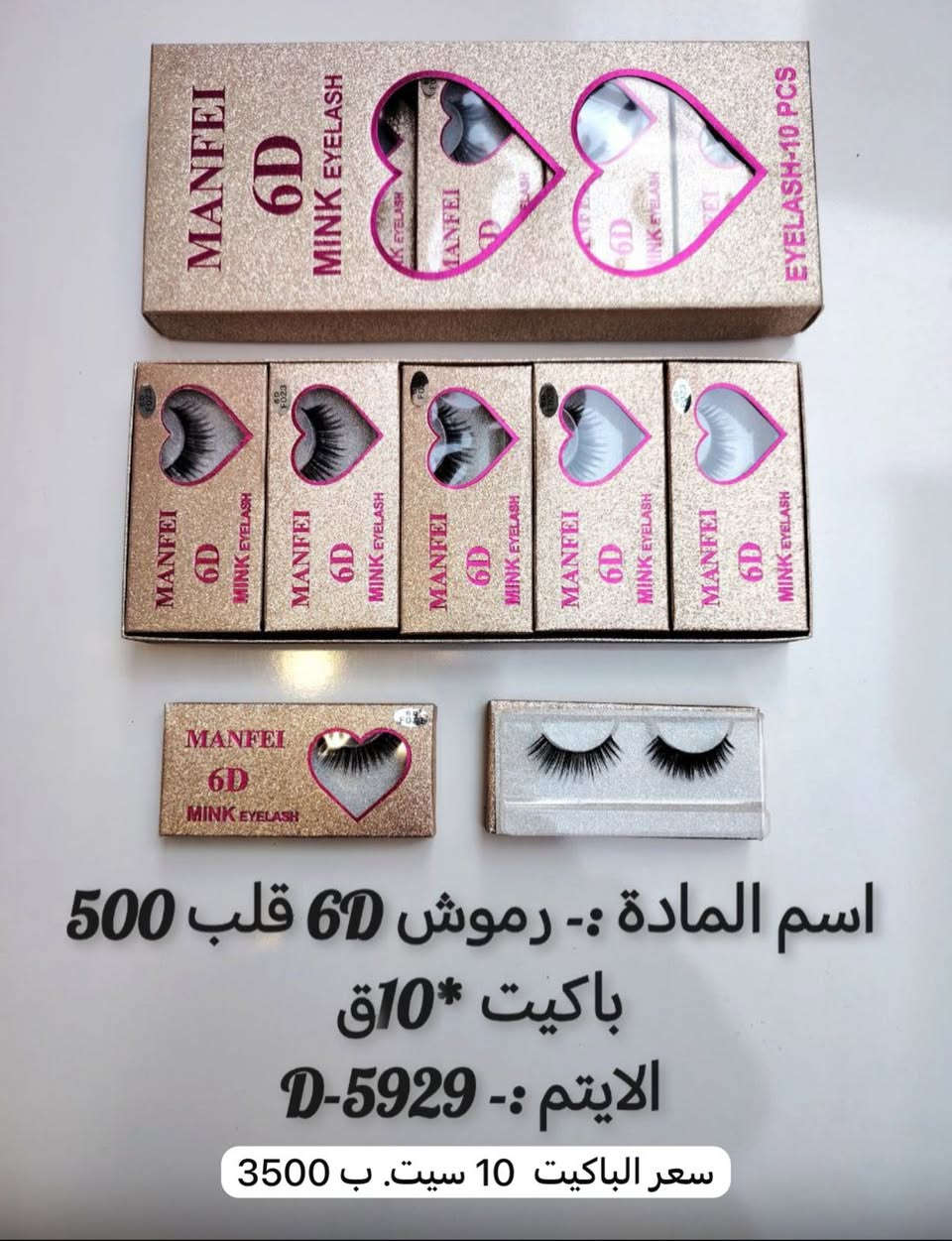 بسم الله
وصول بضاعه جديده 
البيع جملة فقط لاصحاب المحلات ❤️
والتوصيل مجاناً 
اختصاصنا  حاجه 1000 حاجه 500 حاجه ربع
#يوجد لدينا اكثر من 3000 آيتم منوع
(الحجز والاستفسار وتساب فقط *********** )
