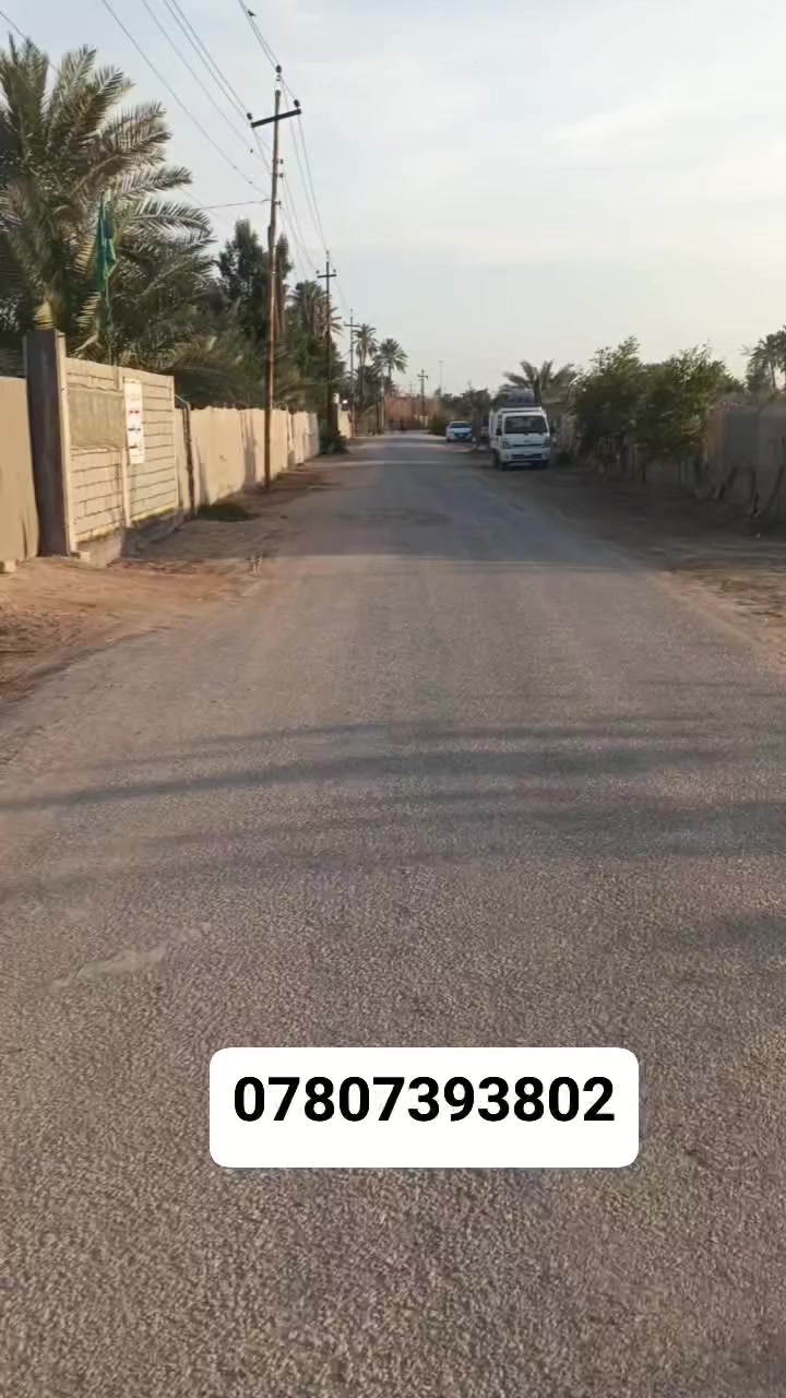 قطعه للبيع أب اطوريج  الخيرات طابو زراعي سند 25 مساحه 500 متر كافة الخدمات كهرباء طوارئ سعره مناسب ***********
